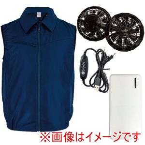 岡潮 岡潮 20201N-L-0920 冷感保冷剤付き 空調ベスト+モバイルバッテリー付20201 ネイビー L
