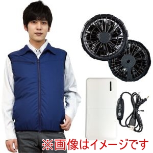 岡潮 岡潮 20201N-LL-0930 空調ベストセット20201 ネイビー LL ブラシレスファン モバイルバッテリー付