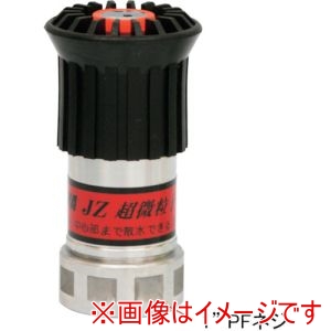 岩崎製作所 岩崎製作所 05JZBK20PTK-A アルミ製JZ自在散水噴霧ノズル 微粒子 高圧対応 樹脂製タケノコ付