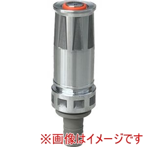 岩崎製作所 岩崎製作所 05JZK20PTK-A JZ噴霧ノズル アルミ製 JZ 自在散水 樹脂タケノコ付 高圧仕様 使用圧:1.0MPa