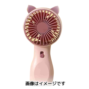 ビーサイレンス ビーサイレンス YD-5101 ねこ耳ハンディファン ピンク