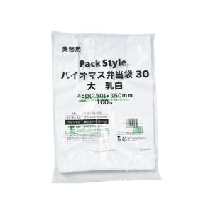 パックスタイル パックスタイル バイオマス弁当用レジ袋30 大 乳白【weeco】 1ケース(1000) 00629746 メーカー直送 法人限定 代引不可 北海道沖縄離島不可