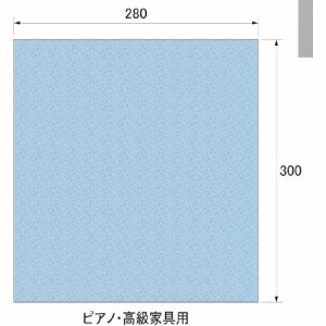 アルゴファイル アルゴファイル HPL2801 リネットクリーン ピアノ 高級家具用