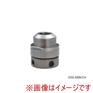 ファーステック ファーステック EDG-320N-CH EDG-320N EPDG-320用コレットホルダー メーカー直送 代引不可 北海道沖縄離島不可