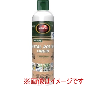 オートゾル AUTOSOL オートゾル 16 メタルポリッシュ ナチュラル リキッド