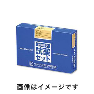 共立理化学研究所 共立理化学研究所 LR-COD-B-2 水質測定用試薬セット 44 COD