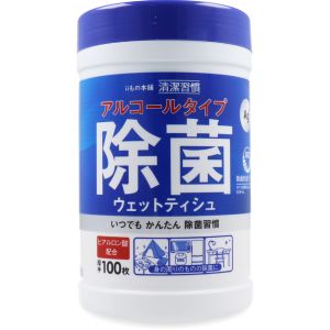 iiもの本舗 iiもの本舗 アルコールタイプ 除菌 ウェットティッシュ ボトル 本体100枚