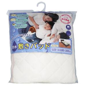 iiもの本舗 iiもの本舗 防水 敷きパッド シングル 100×205cm ベージュ