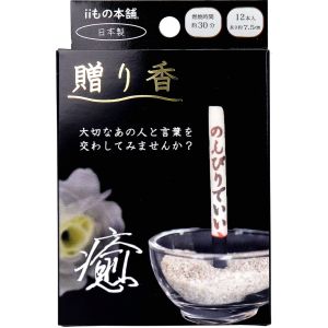 iiもの本舗 iiもの本舗 贈り香 癒ワード編 12本