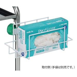 アズワン AS ONE アズワン 7-4571-05 ポールクランプ用ホルダー 手袋ホルダー