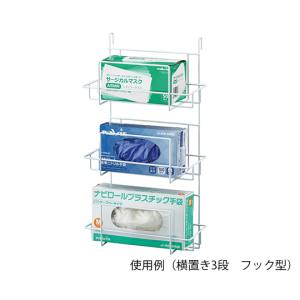 アズワン AS ONE アズワン 7-3596-01 ボックスホルダー 横置き3段 ネジ型 277×121×517mm