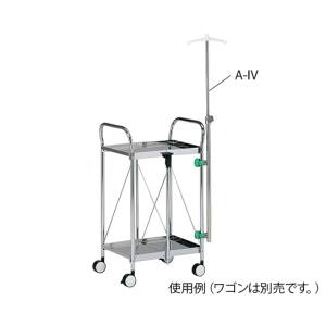 アズワン AS ONE アズワン 7-3266-01 後付け点滴棒 AM4641mm