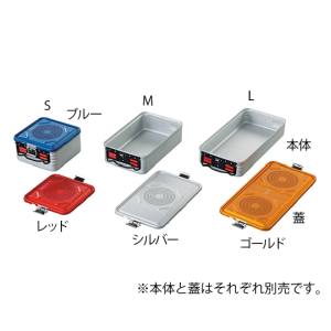 アズワン AS ONE アズワン 7-4882-03 滅菌コンテナ 本体 M 465×280×150mm