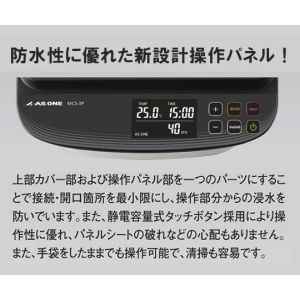 アズワン  AS ONE アズワン 超音波洗浄器 単周波・樹脂筐体タイプ 4-463-02 MCS-3P メーカー直送 代引不可