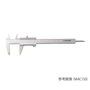 アズワン  AS ONE アズワン M型標準ノギス 測定範囲100mm 4-485-01 MAC100