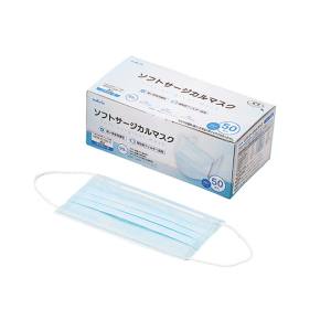 アズワン AS ONE アズワン 7-8350-02 ソフトサージカルマスク ブルー 50枚入
