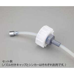 アズワン AS ONE アズワン 4-2155-12 廃液回収容器 チューブ接続キャップ用 内径Φ4mmチューブ用シンカー