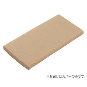 アズワン AS ONE アズワン 8-5895-52 洗えるムレないベビーベッド用マットレス交換用替えカバー ベージュー