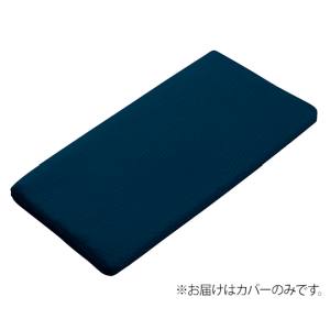 アズワン AS ONE アズワン 8-5895-53 洗えるムレないベビーベッド用マットレス交換用替えカバー ネイビー