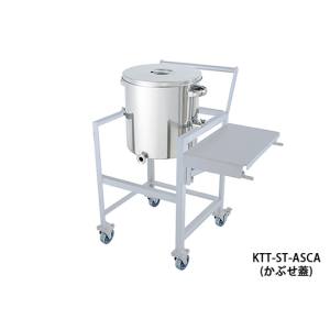 日東金属工業 NITTO 日東金属工業 KTT-ST-ASCA-47H ステンレス片テーパー型汎用容器 100L 架台付 作業台 取っ手 蓋置付 メーカー直送 代引不可 北海道沖縄離島不可 受注生産
