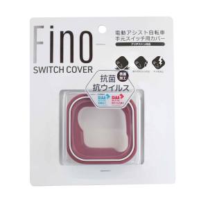 フィーノ FINO FINO TT-03B-RD フィーノ ブリジストン 両輪駆動用 スイッチカバー 専用モデル アンティークローズ