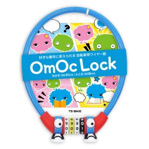 ティーエスバイク TS BIKE TSBIKE OMC8-40 BL OmOcLock オモシ-ロック 8mm×40cm スカイブルー