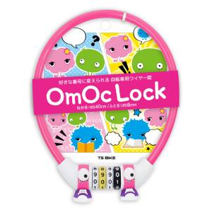 ティーエスバイク TS BIKE TSBIKE OMC8-40 PK OmOcLock オモシ-ロック 8mm×40cm アザレアピンク