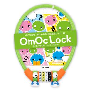 ティーエスバイク TS BIKE TSBIKE OMC8-40 GR OmOcLock オモシ-ロック 8mm×40cm ライムグリーン