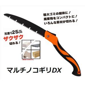 ウィキャン ウィキャン WJ-9225 マルチのこぎりDX