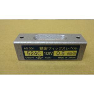 大菱計器製作所 大菱 524A-0.1 フィックスレベル 100L/AS102