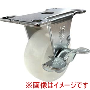 ユーエイ ユーエイ ER-50NS プレート式 固定 キャスター ナイロン 車輪径50mm ストッパー付き Eタイプ ER-S型 取付寸法56×28