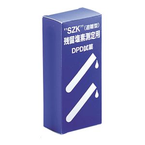 鈴研 鈴研 残留塩素測定用DPD試薬 1 250回分