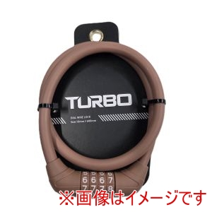 ターボ TURBO ターボ T-2025 TURBO ダイヤル錠 ストレート 10×600mm モカ ムース