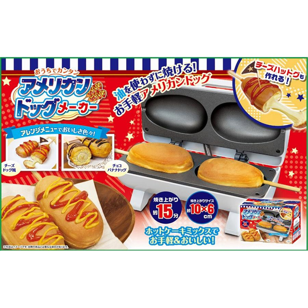  ピーナッツ・クラブ S01HS-023WH アメリカンドックメーカー