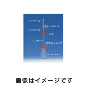 柴田科学 SIBATA 柴田科学 ひ素検査器 食品添加物用 080570-2