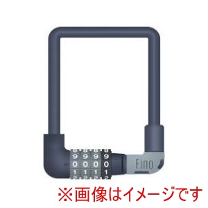 フィーノ FINO フィーノ FN-CB-02 バッテリーロック ダイヤル式 グレー