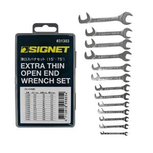 シグネット SIGNET シグネット 31303 薄口スパナセット SIGNET