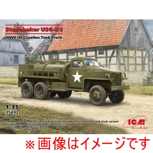 ハセガワ ハセガワ 35492 ICM 1/35 アメリカ スチュードベーカー US6-U5 ガソリンタンクトラック