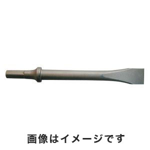 アネスト岩田 ANEST IWATA アネスト岩田 エアーハンマー用ハンマービット フラットチゼル20mm 六角 3-9047-13 CHPA-FC20