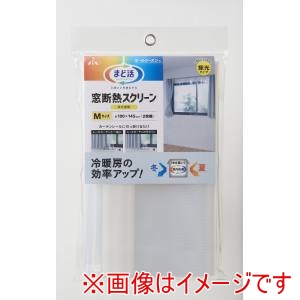 アール アール まど活 窓断熱スクリーン 採光透明タイプ M 幅100×長さ145cm 2枚組 HN-501