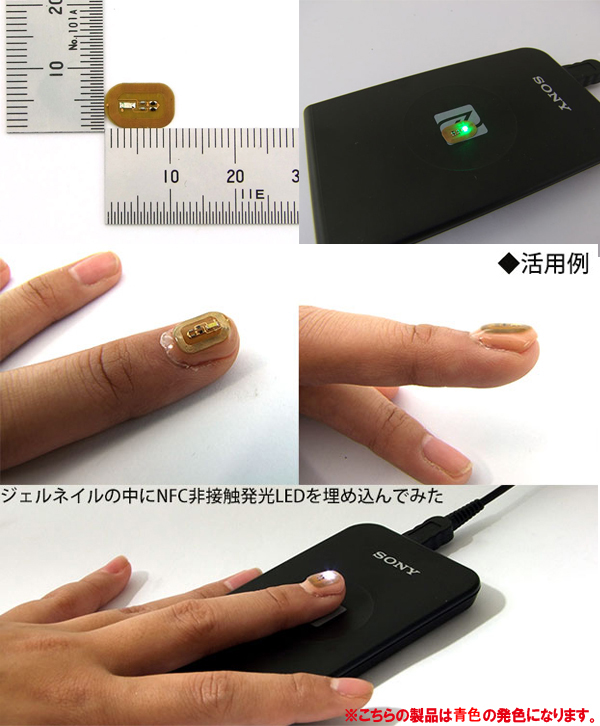  ワンダーキット WonderKit ワンダーキット NFC非接触発光LED 青色 KP-NFLEB
