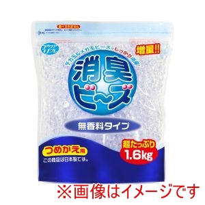 ライオンケミカル ライオンケミカル 515895 AG28794 アクアリフレ 消臭ビーズ 無香料 つめかえ用 1.6kg