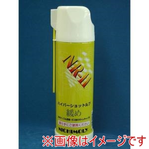 ダイゾーニチモリ ダイゾーニチモリ NR-11 ハイパーショットルブ