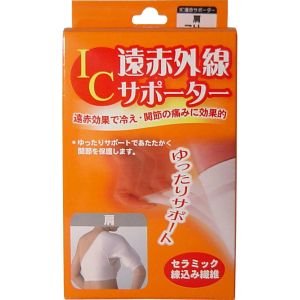 ハヤシニット ハヤシニット IC遠赤外線サポーター 肩