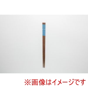 アサヒ興洋 アサヒ興洋 食洗箸 野うさぎ ブルー 23.0cm