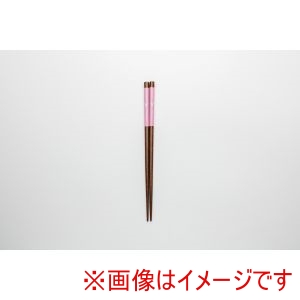 アサヒ興洋 アサヒ興洋 食洗箸 野うさぎ ブルー 21.0cm