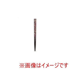 アサヒ興洋 アサヒ興洋 抗菌 食洗箸 木目 桜赤 21.0cm