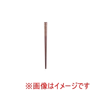 アサヒ興洋 アサヒ興洋 抗菌 食洗箸 箔風 桜 23.0cm