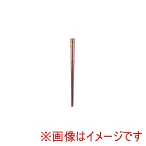 アサヒ興洋 アサヒ興洋 抗菌 食洗箸 箔風 桜 21.0cm