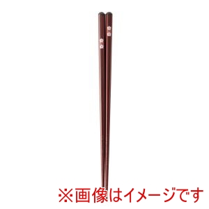 アサヒ興洋 アサヒ興洋 梅花 朱 食洗機対応 箸